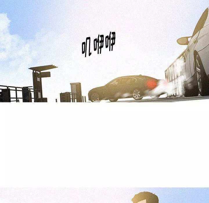 迷失天堂-最终话 - 图片 24