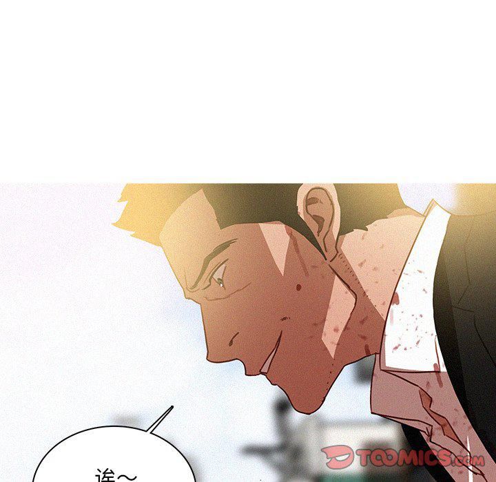 迷失天堂最終話