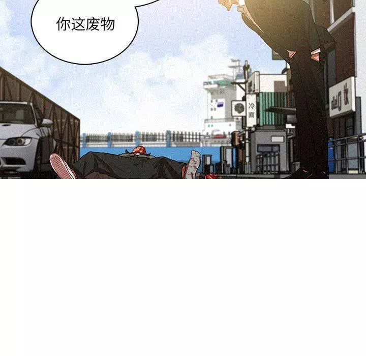 迷失天堂最終話