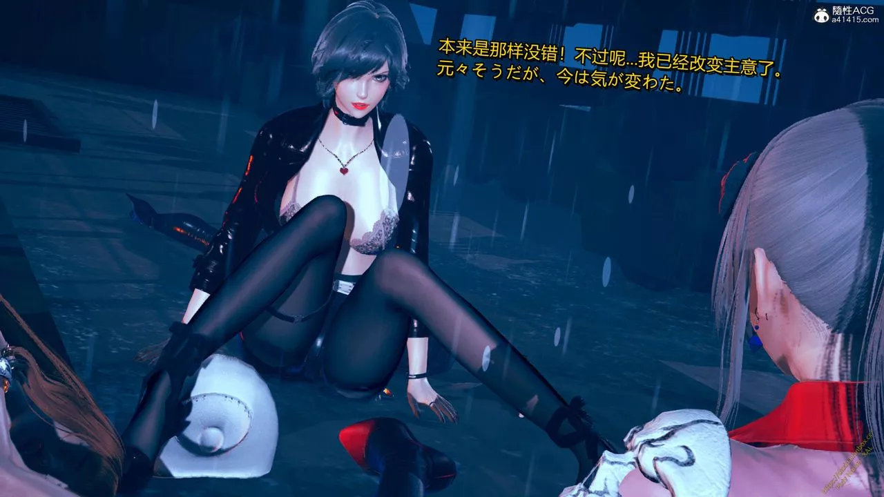 [3D]ElfSoul精魂之靈番外篇番外篇1-五姐的过去[回忆篇]04话