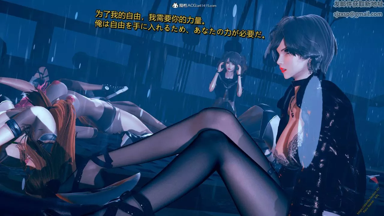 [3D]ElfSoul精魂之灵番外篇-番外篇1-五姐的过去[回忆篇]04话 - 图片 54
