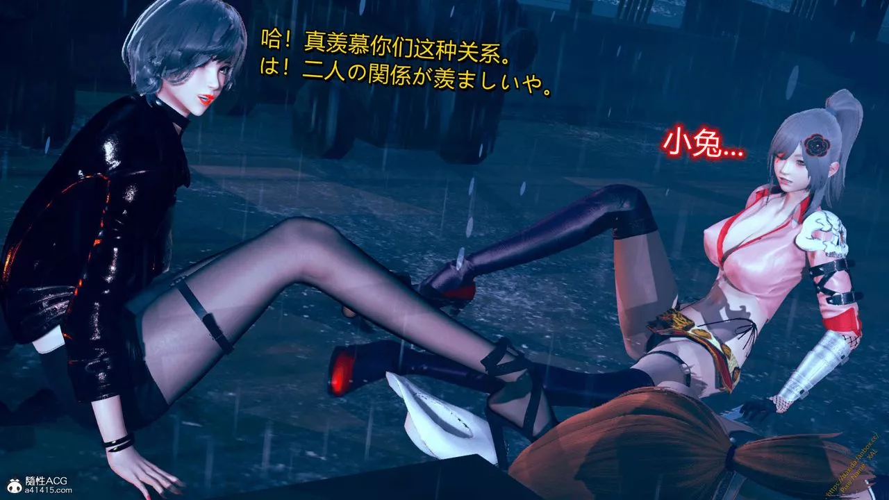 [3D]ElfSoul精魂之灵番外篇-番外篇1-五姐的过去[回忆篇]04话 - 图片 56