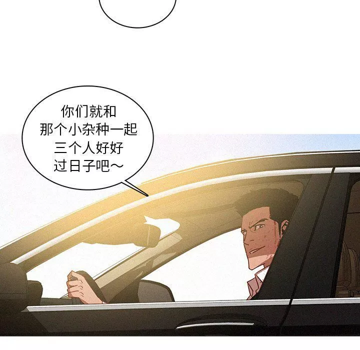 迷失天堂-最终话 - 图片 48