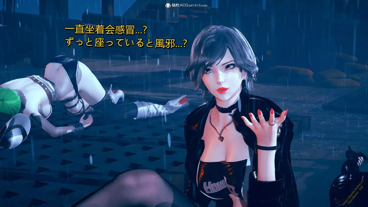 [3D]ElfSoul精魂之灵番外篇-番外篇1-五姐的过去[回忆篇]04话 - 图片 59