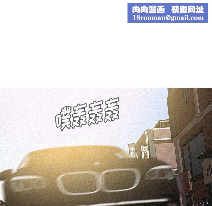 迷失天堂最终话