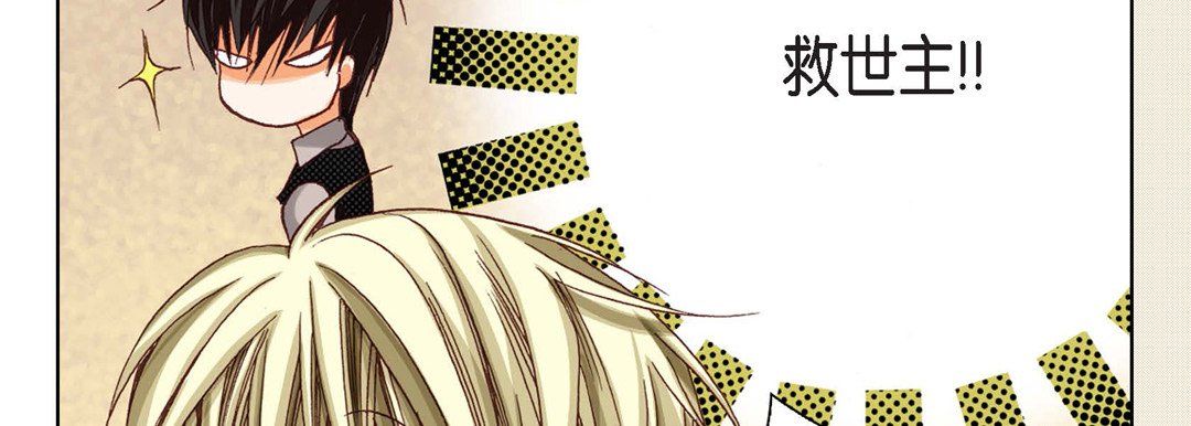 完美无缺的虏获第8话