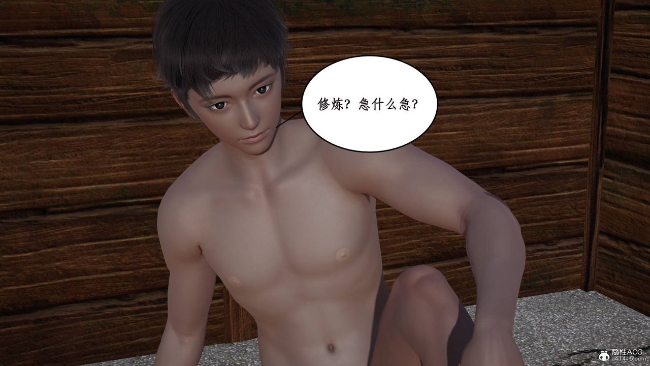 [3D]神州仙女录第06话