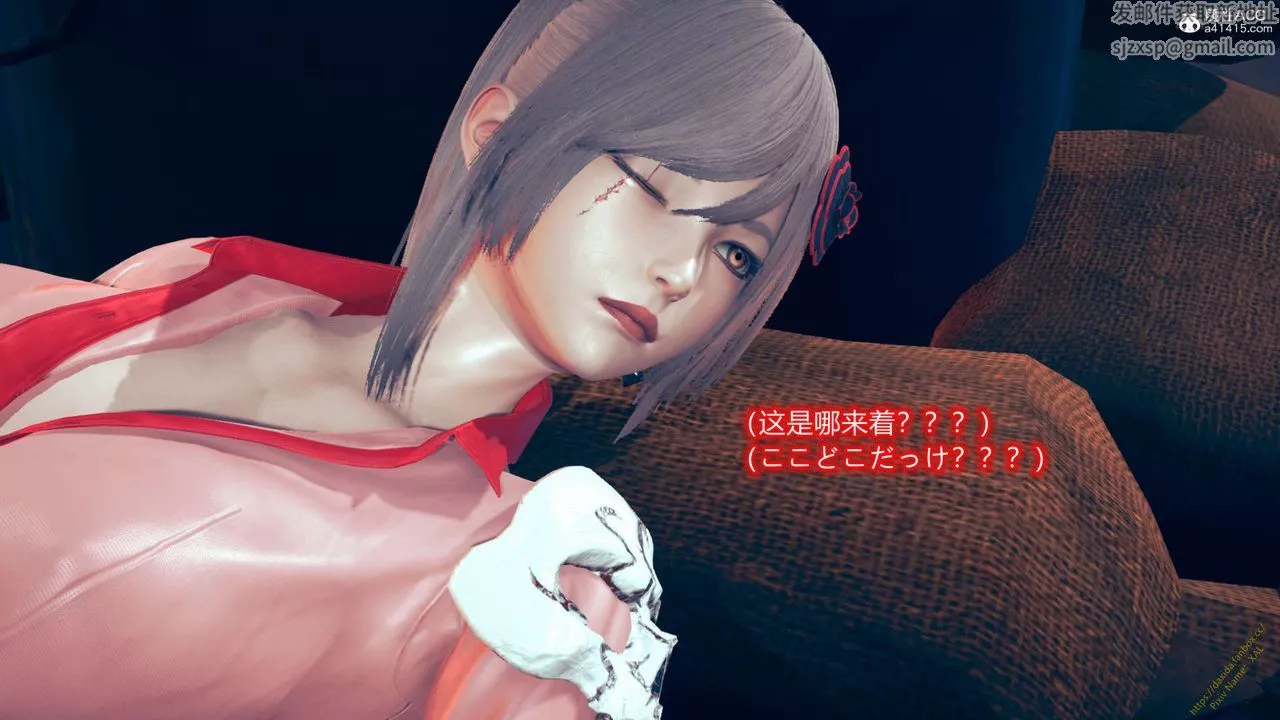 [3D]ElfSoul精魂之灵番外篇-番外篇1-五姐的过去[回忆篇]04话 - 图片 76