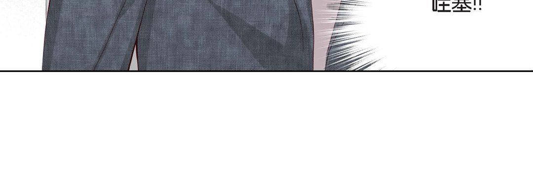 完美无缺的虏获第8话