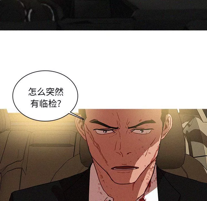 迷失天堂最終話