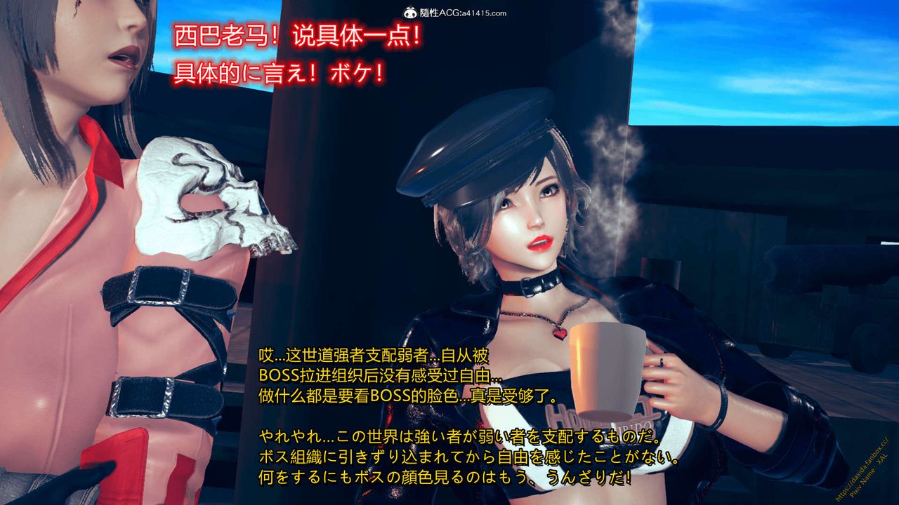 [3D]ElfSoul精魂之灵番外篇番外篇1-五姐的过去[回忆篇]04话