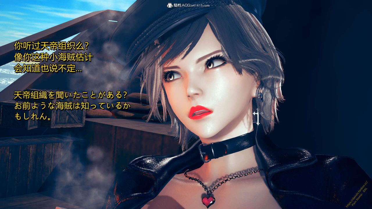 [3D]ElfSoul精魂之灵番外篇番外篇1-五姐的过去[回忆篇]04话