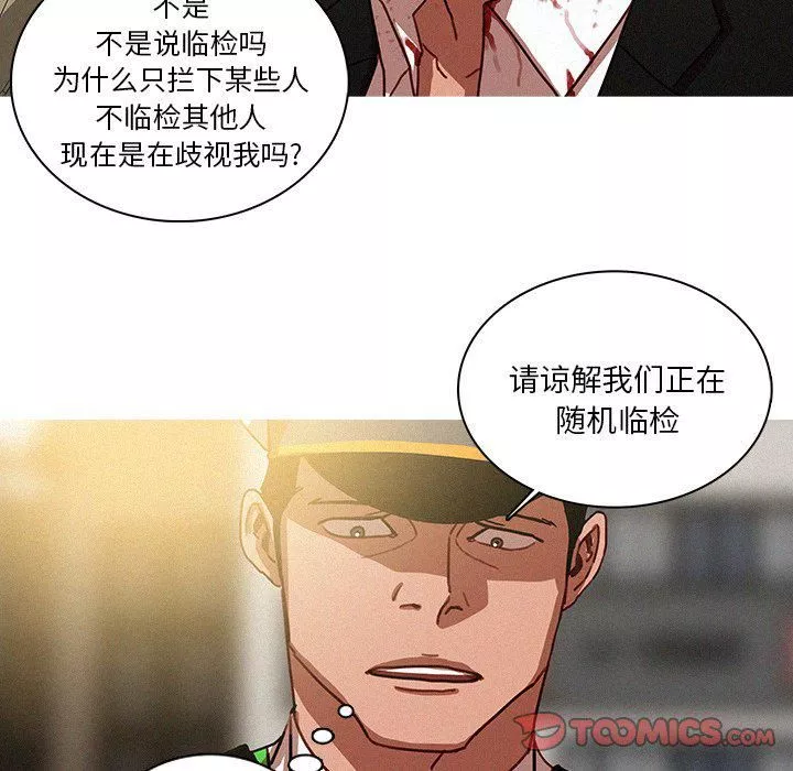 迷失天堂最終話
