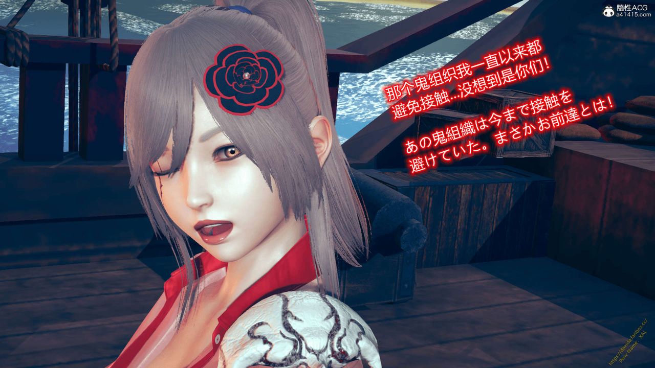 [3D]ElfSoul精魂之靈番外篇番外篇1-五姐的过去[回忆篇]04话