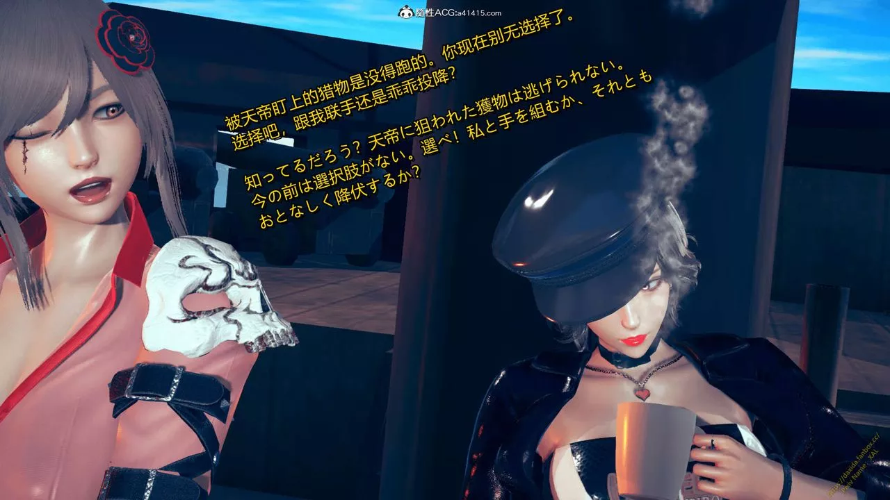 [3D]ElfSoul精魂之灵番外篇-番外篇1-五姐的过去[回忆篇]04话 - 图片 87