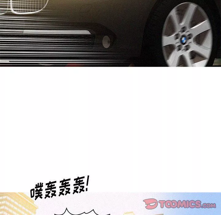 迷失天堂最終話