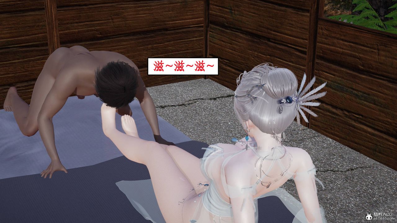 [3D]神州仙女录第06话