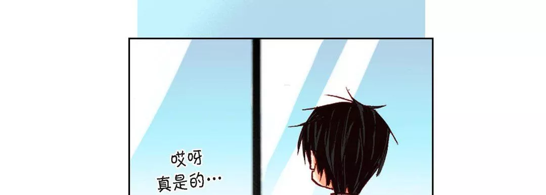 完美無缺的虜獲第8話