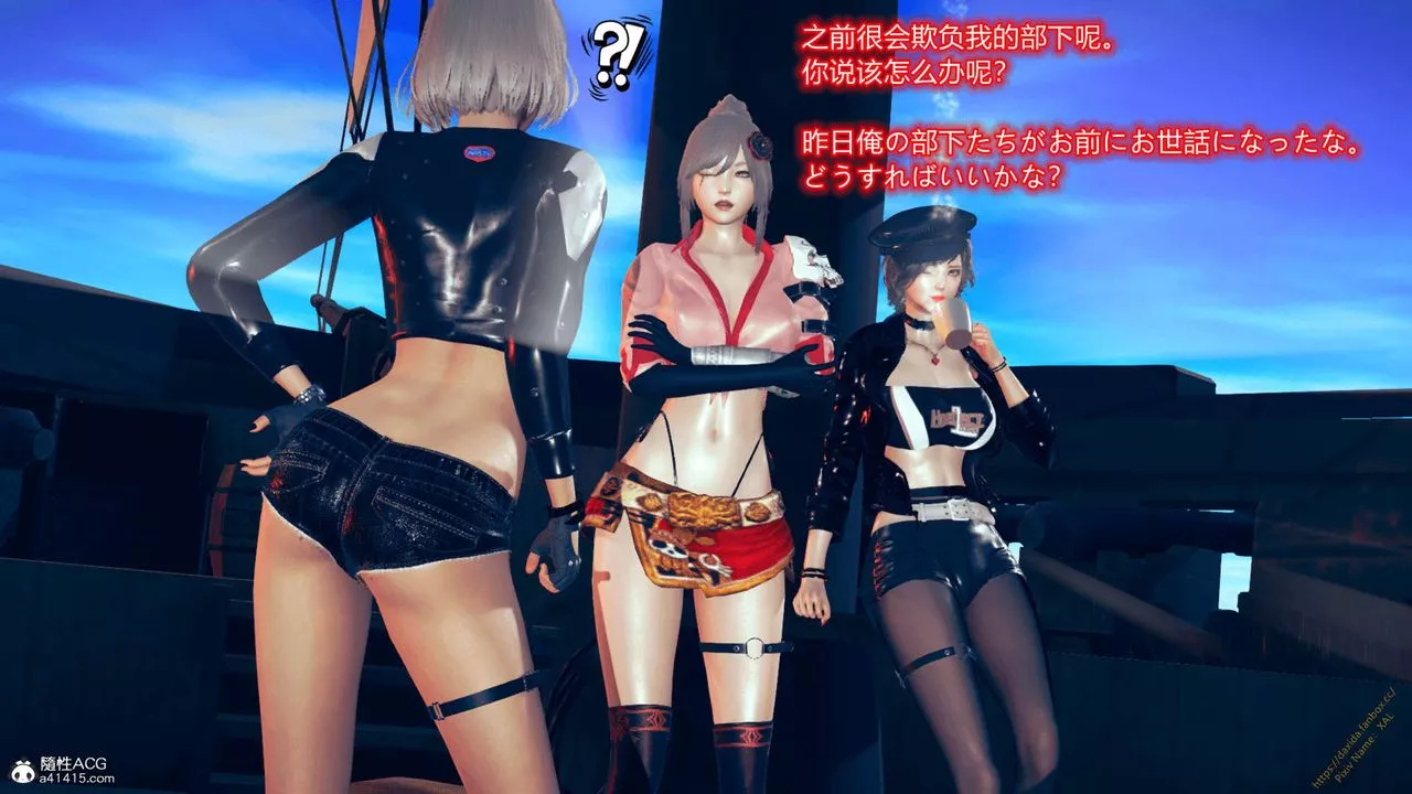 [3D]ElfSoul精魂之灵番外篇-番外篇1-五姐的过去[回忆篇]04话 - 图片 94