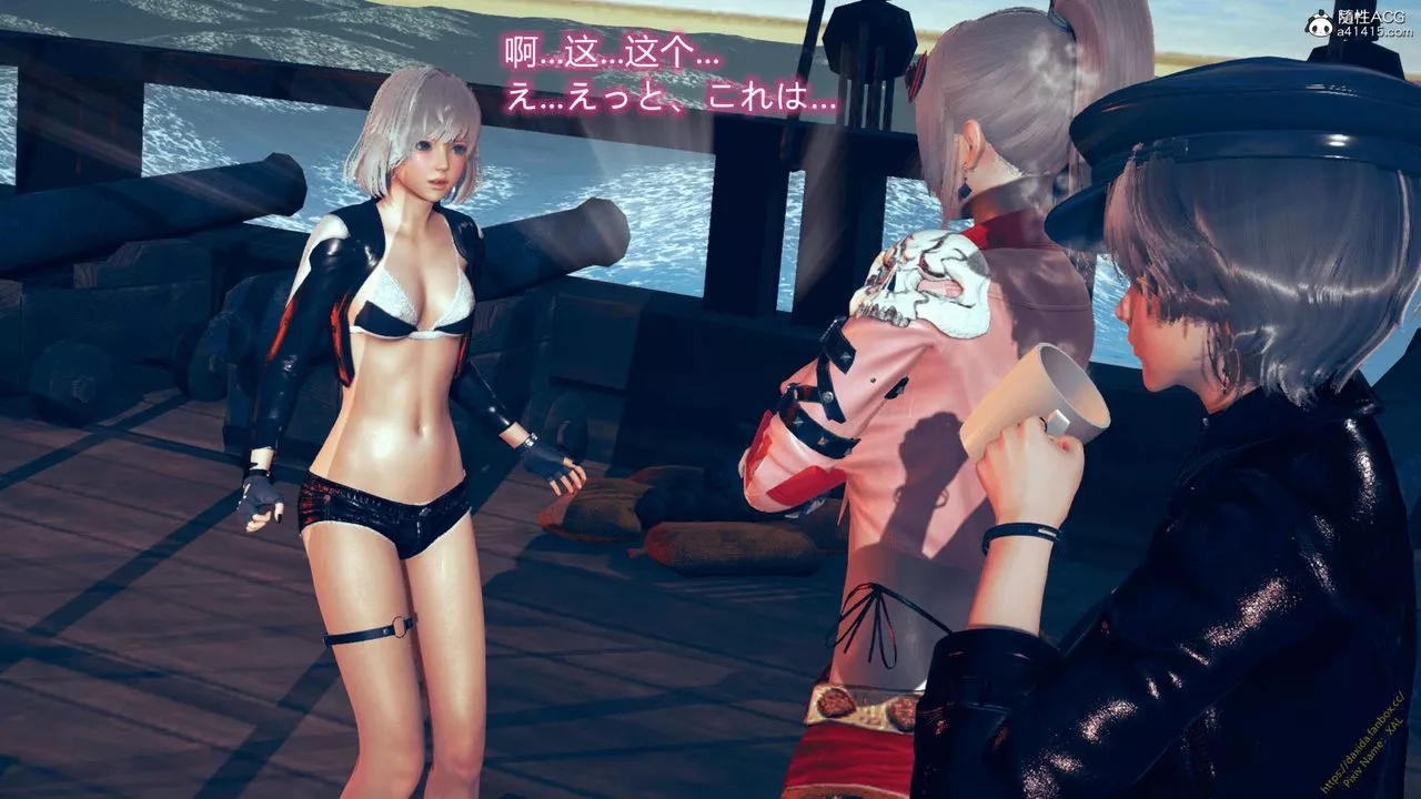 [3D]ElfSoul精魂之靈番外篇番外篇1-五姐的过去[回忆篇]04话