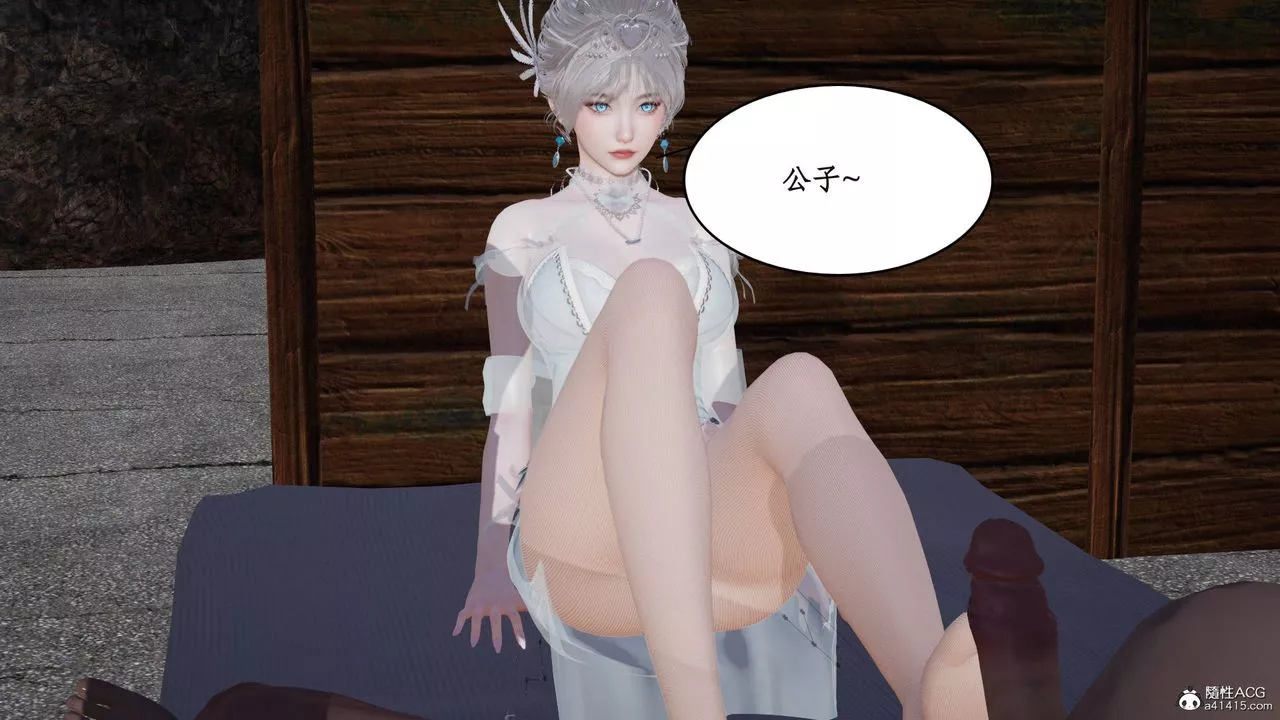 [3D]神州仙女录-第06话 - 图片 42