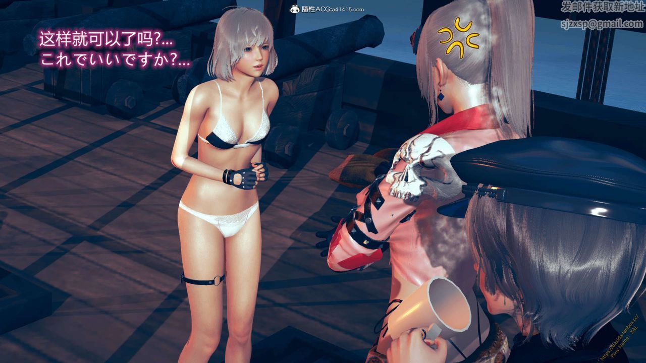 [3D]ElfSoul精魂之灵番外篇番外篇1-五姐的过去[回忆篇]04话