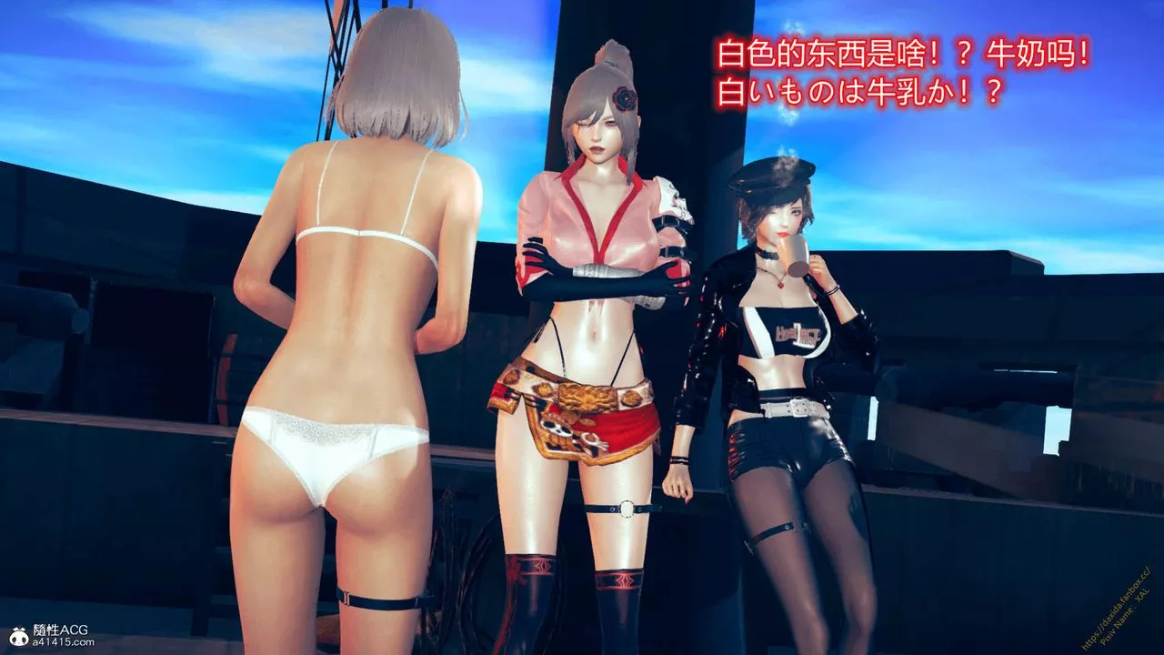 [3D]ElfSoul精魂之靈番外篇番外篇1-五姐的过去[回忆篇]04话