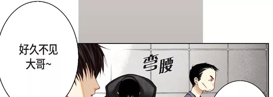 完美无缺的虏获-第8话 - 图片 58