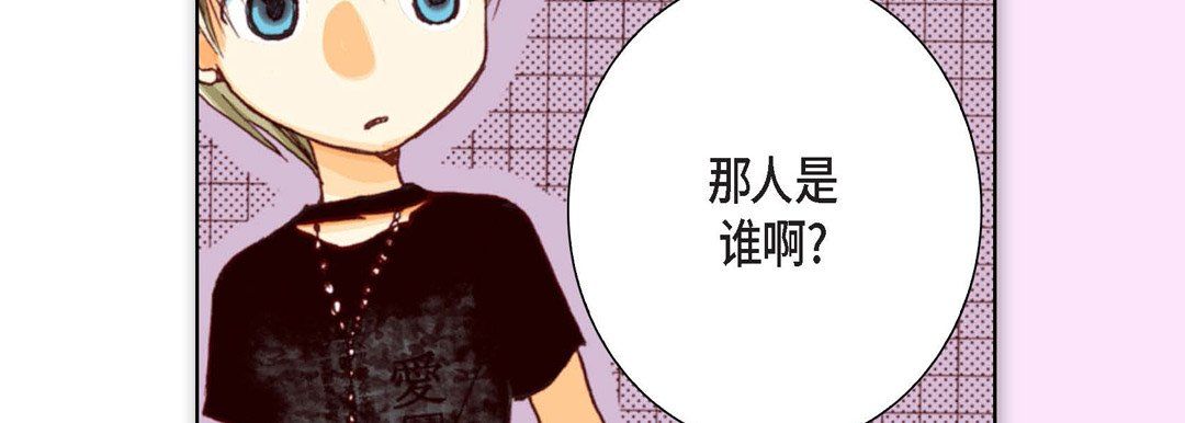 完美无缺的虏获第8话