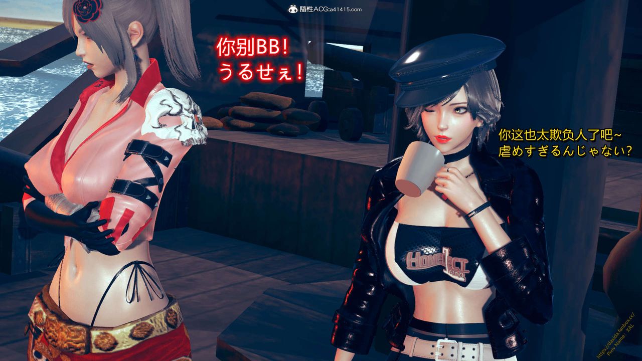 [3D]ElfSoul精魂之灵番外篇番外篇1-五姐的过去[回忆篇]04话