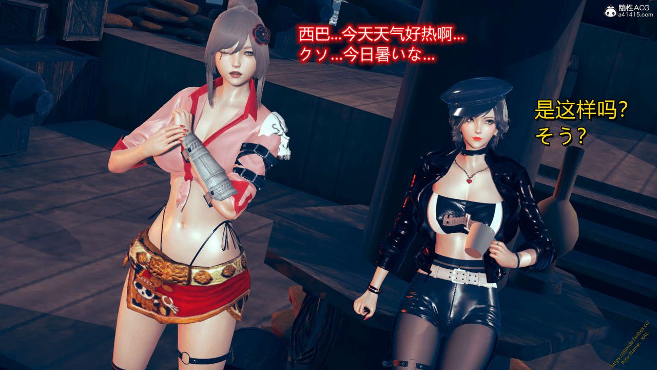 [3D]ElfSoul精魂之灵番外篇番外篇1-五姐的过去[回忆篇]04话