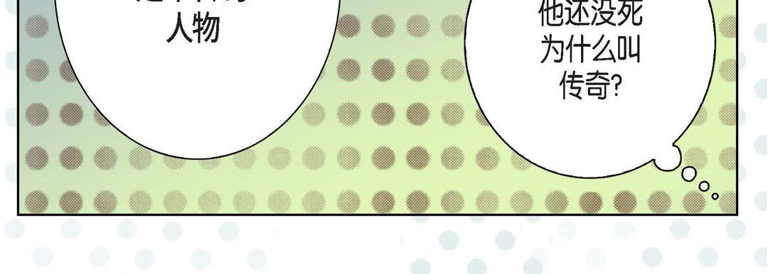 完美無缺的虜獲第8話