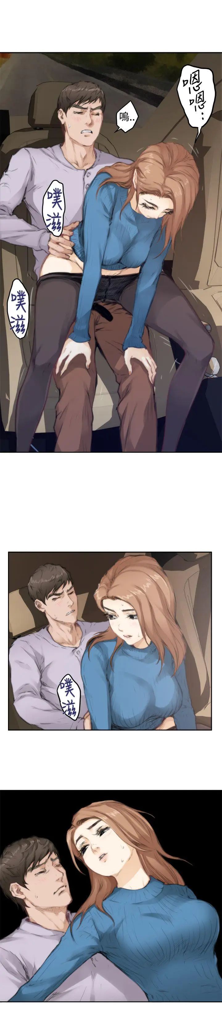 H-Mate第78话-独享