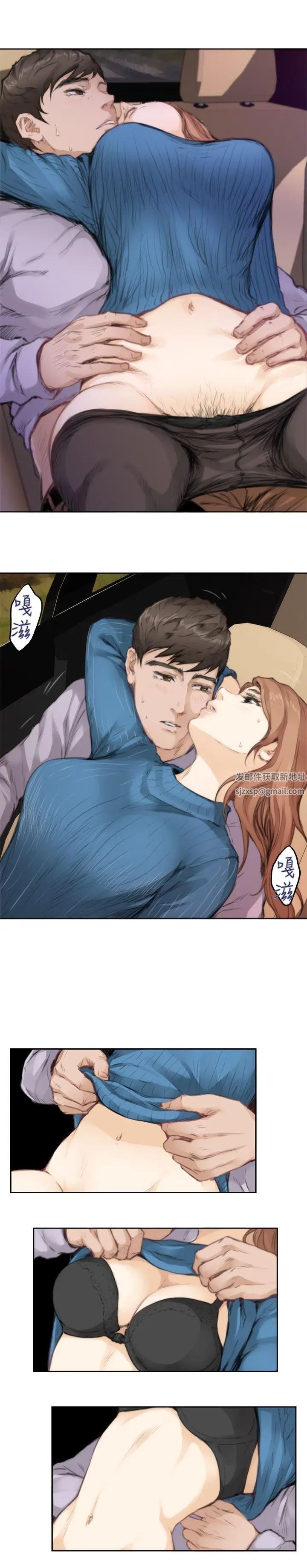 H-Mate第78话-独享