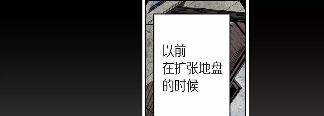完美無缺的虜獲第8話