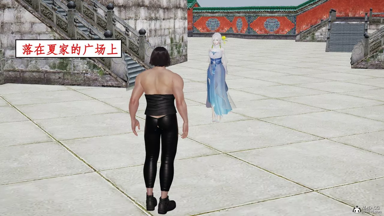 [3D]神州仙女录-第07话 - 图片 5