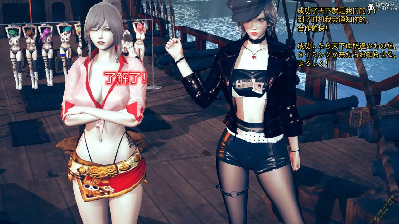 [3D]ElfSoul精魂之灵番外篇-番外篇1-五姐的过去[回忆篇]04话 - 图片 125