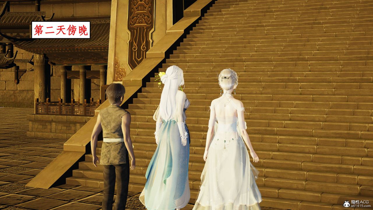 [3D]神州仙女录第07话