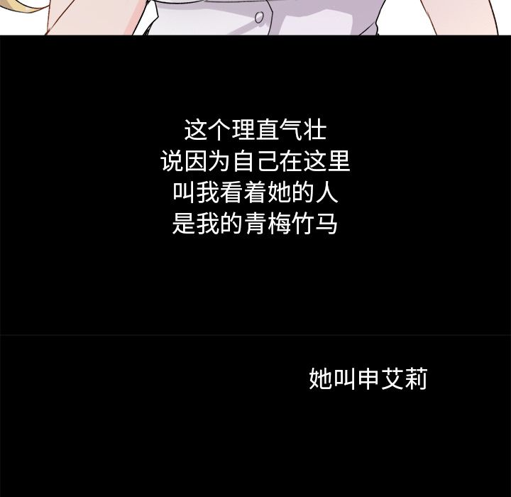 执着于他第1话