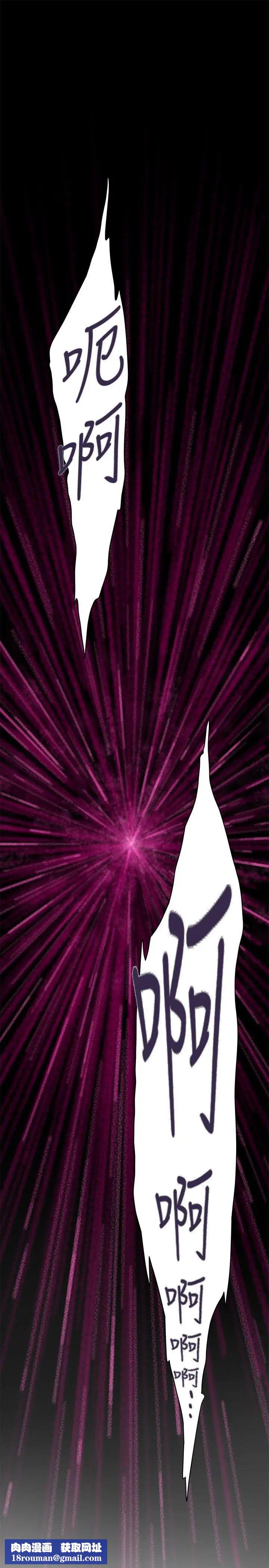 H-Mate第79话-不要离开我