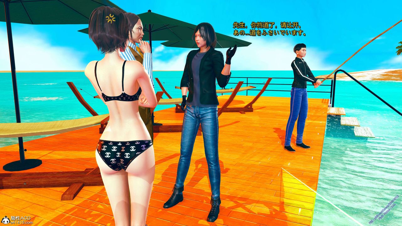 [3D]ElfSoul精魂之灵番外篇番外篇2-寻找间谍[任务篇]01话