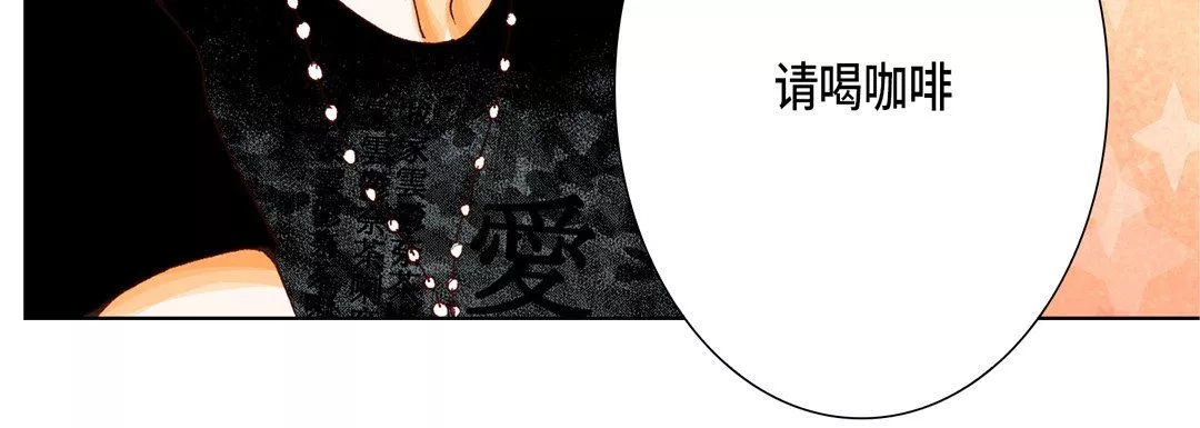 完美無缺的虜獲第9話