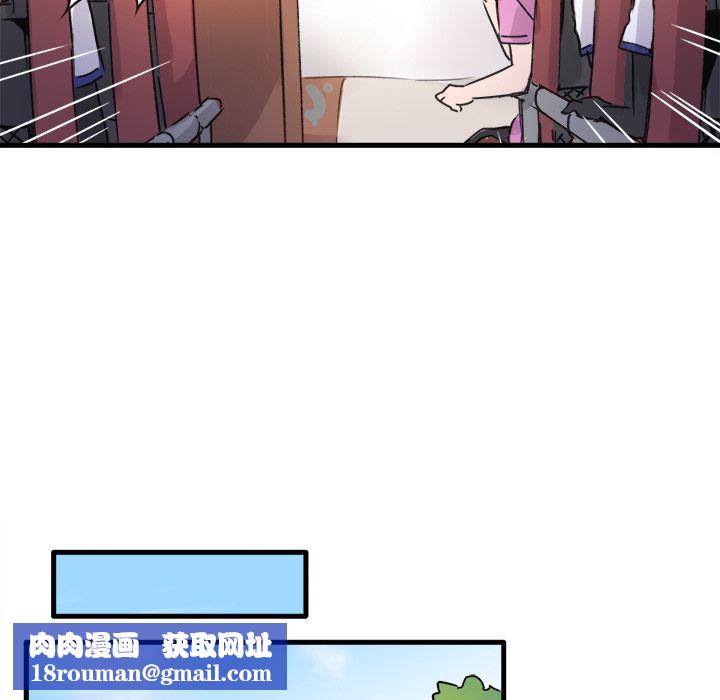 执着于他第1话