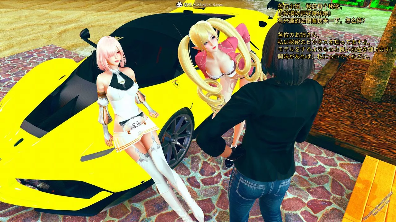 [3D]ElfSoul精魂之灵番外篇-番外篇2-寻找间谍[任务篇]01话 - 图片 23