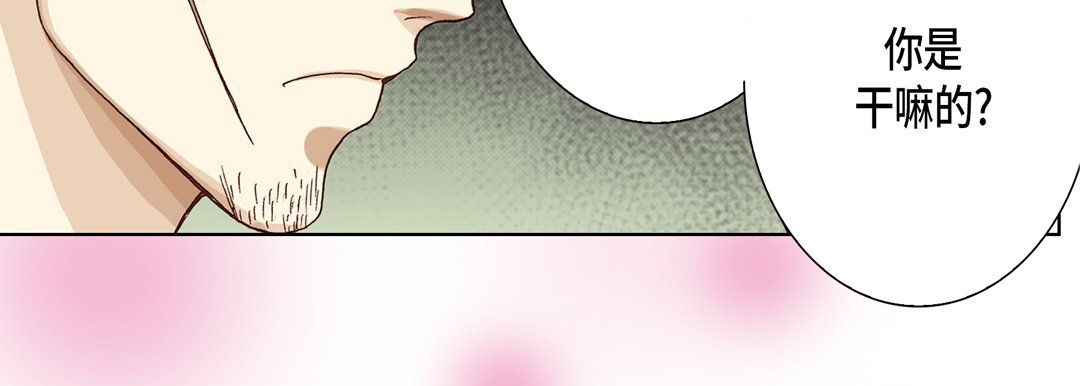 完美无缺的虏获第9话