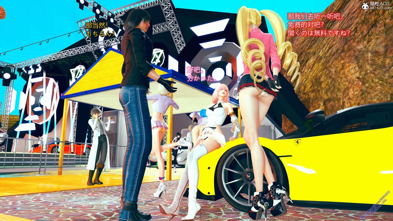 [3D]ElfSoul精魂之靈番外篇番外篇2-寻找间谍[任务篇]01话