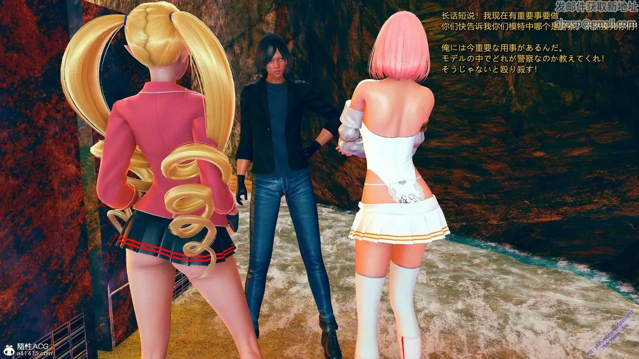 [3D]ElfSoul精魂之灵番外篇-番外篇2-寻找间谍[任务篇]01话 - 图片 28