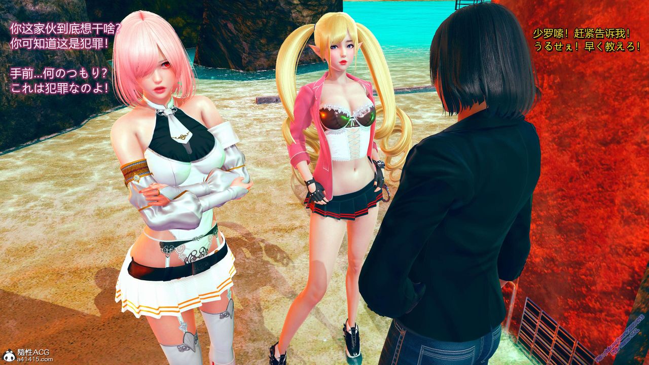 [3D]ElfSoul精魂之灵番外篇番外篇2-寻找间谍[任务篇]01话