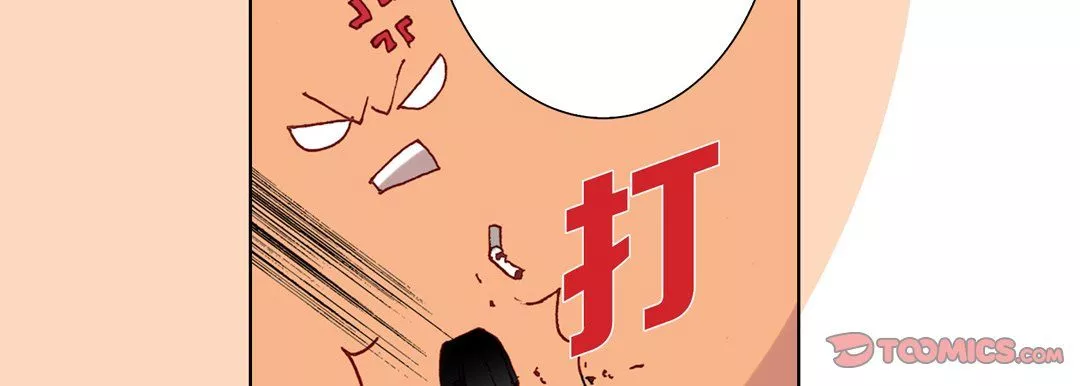 完美无缺的虏获-第9话 - 图片 38