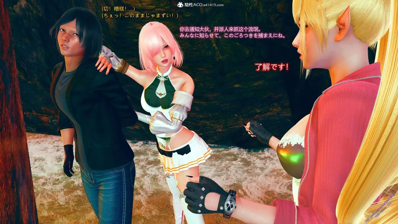 [3D]ElfSoul精魂之灵番外篇-番外篇2-寻找间谍[任务篇]01话 - 图片 33